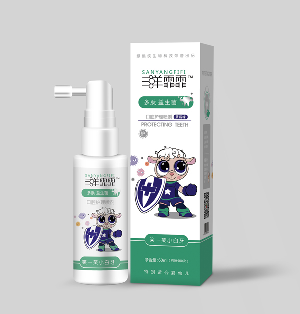 三羊霏霏多肽益生菌口腔護理噴劑 藍莓味