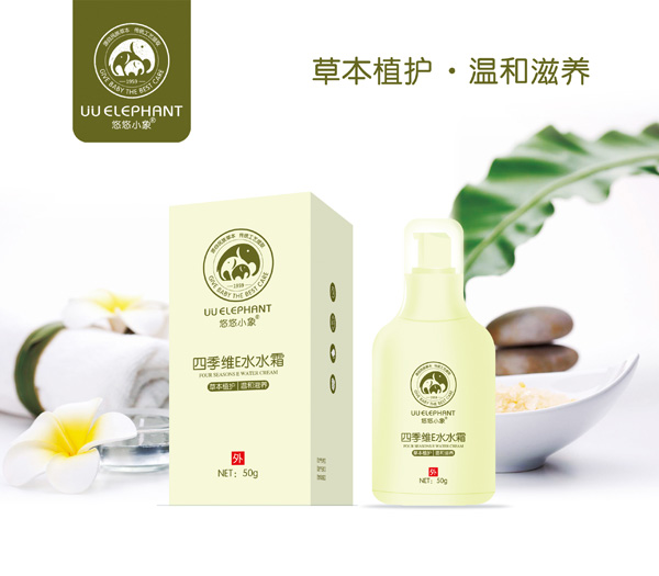 悠悠小象四季維E水水霜