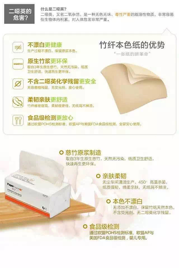 紙護士醫(yī)護本色迷你手帕 (5).jpg