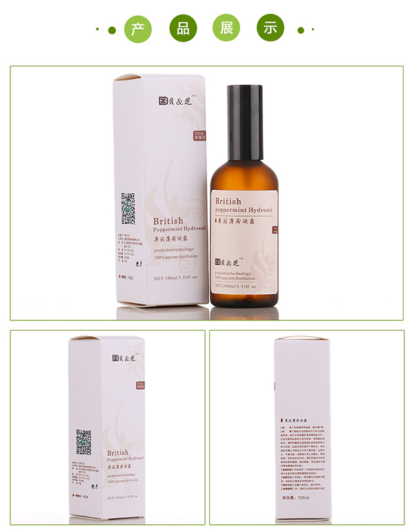 貝&芝英國(guó)薄荷純露(12).jpg