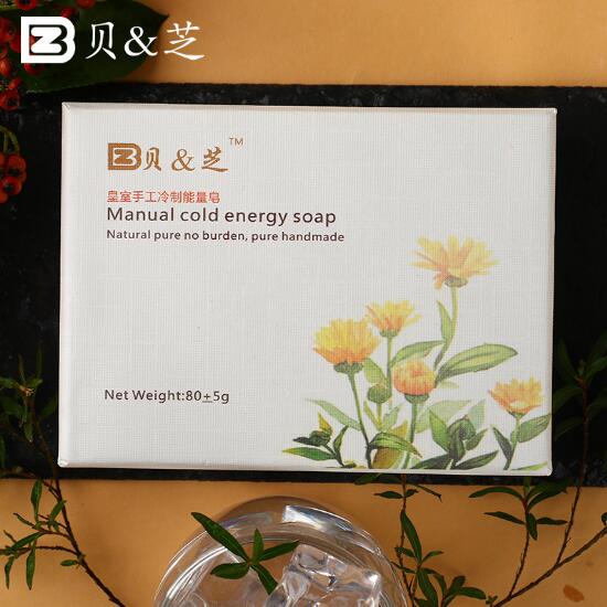 貝&芝皇室手工冷制能量皂 (3).jpg