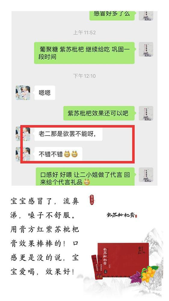 效果反饋 (2).jpg