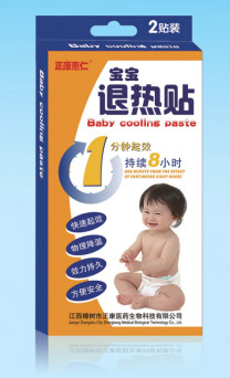 正康惠仁退熱貼2貼裝.jpg 正康惠仁退熱貼2貼裝.jpg