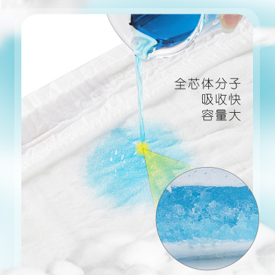 貝茵可嬰兒紙尿褲 (2).jpg