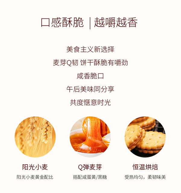 巴瑪熊麥芽餅 (10).jpg