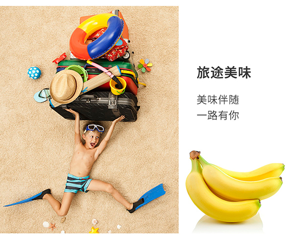 巴瑪熊香蕉片 (15).jpg