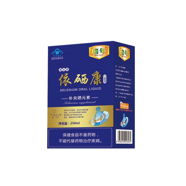 瑞年依硒康口服液250ml.jpg 瑞年依硒康口服液250ml.jpg