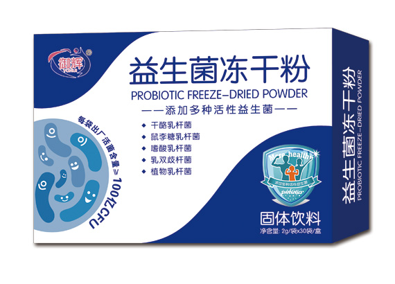 御輝益生菌凍干粉固體飲料.jpg 御輝益生菌凍干粉固體飲料.jpg