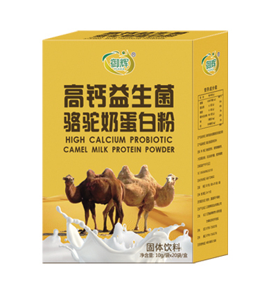 御輝高鈣益生菌駱駝奶蛋白�.jpg 御輝高鈣益生菌駱駝奶蛋白�.jpg