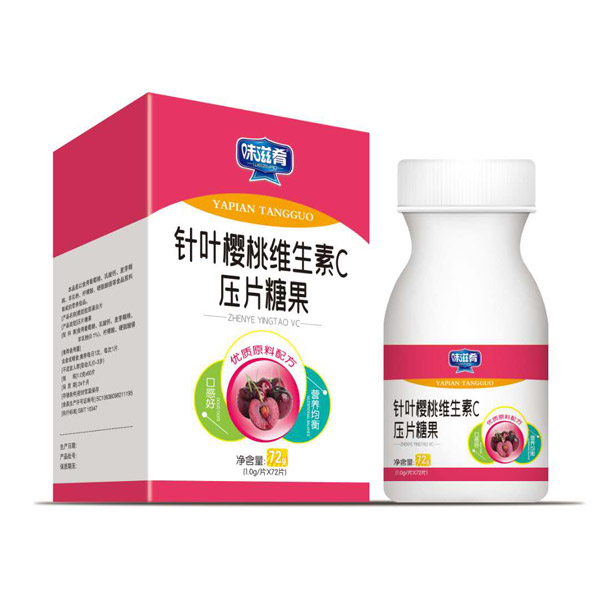 味滋肴針葉櫻桃維生素C壓片糖果