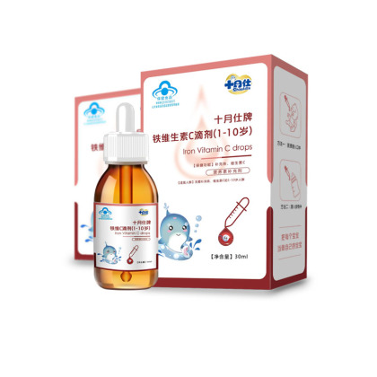 十月仕牌鐵維生素C滴劑�?-10歲).jpg 十月仕牌鐵維生素C滴劑�?-10歲).jpg