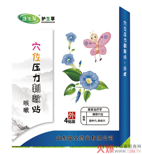 �o���ݿ���Ѩλ�����̼��N �������ΰ�ȫ����