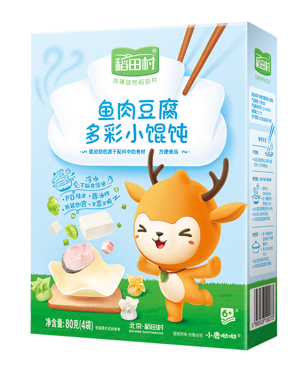 稻田村多彩小餛飩-魚肉豆腐.jpg 稻田村多彩小餛飩-魚肉豆腐.jpg