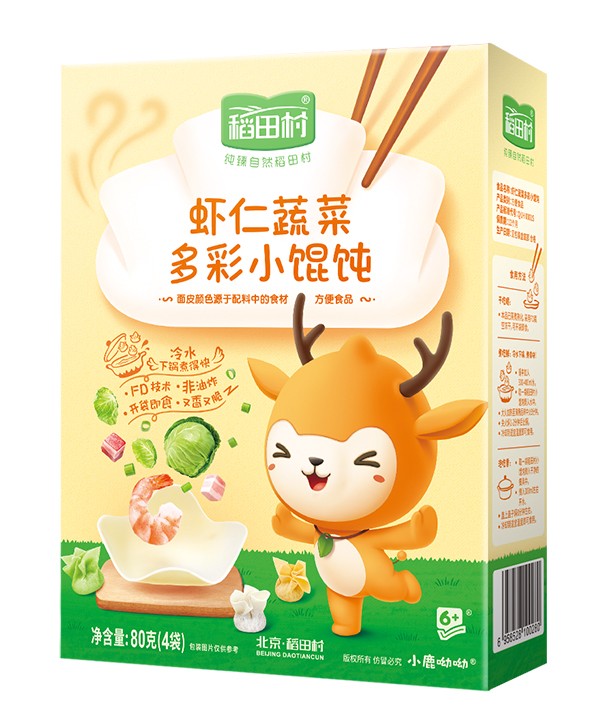 稻田村多彩小餛飩-蝦仁蔬菜