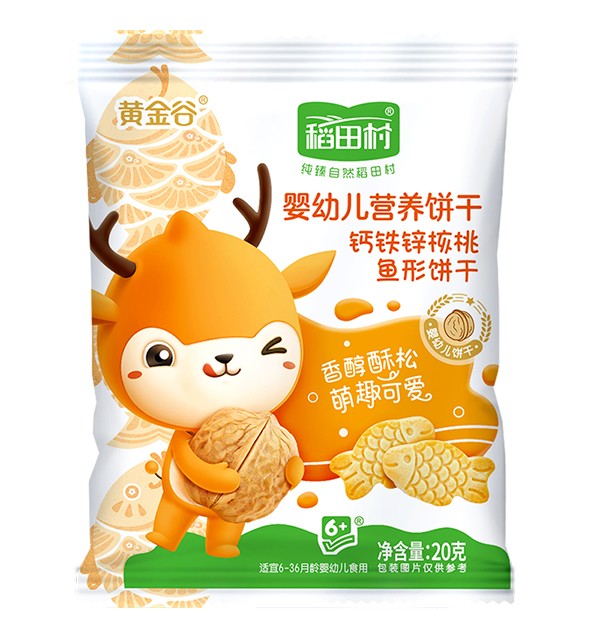 稻田村營(yíng)養(yǎng)餅干-核桃.jpg