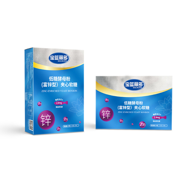 寶藍(lán)麗多低糖酵母粉(富鋅型)夾心軟糖.jpg 寶藍(lán)麗多低糖酵母粉(富鋅型)夾心軟糖.jpg