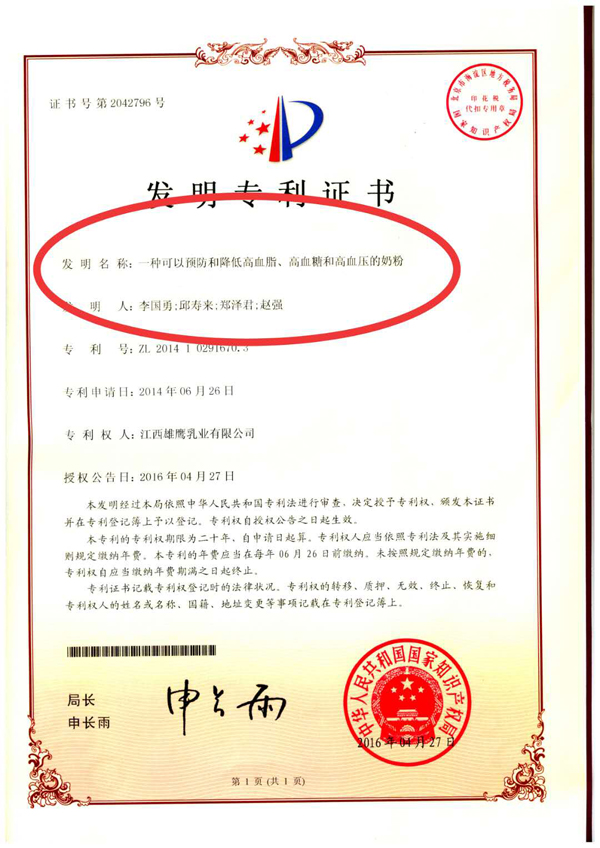  �P(gu��n)�o�I�B(y��ng)�䷽�̷�7