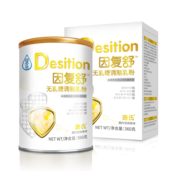 迪氏因復舒無乳糖調(diào)制乳粉