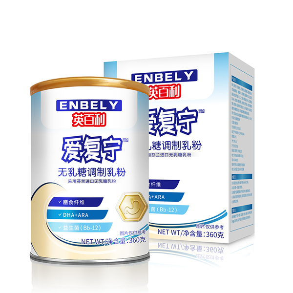 英百利愛復寧無乳糖調(diào)制乳粉