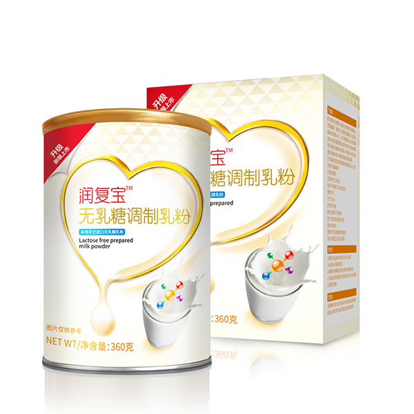 潤復寶無乳糖調(diào)制乳粉