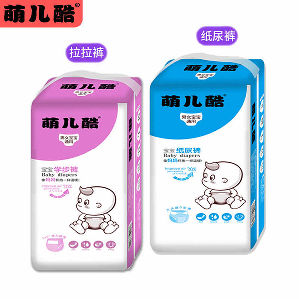萌兒酷紙尿褲.jpg