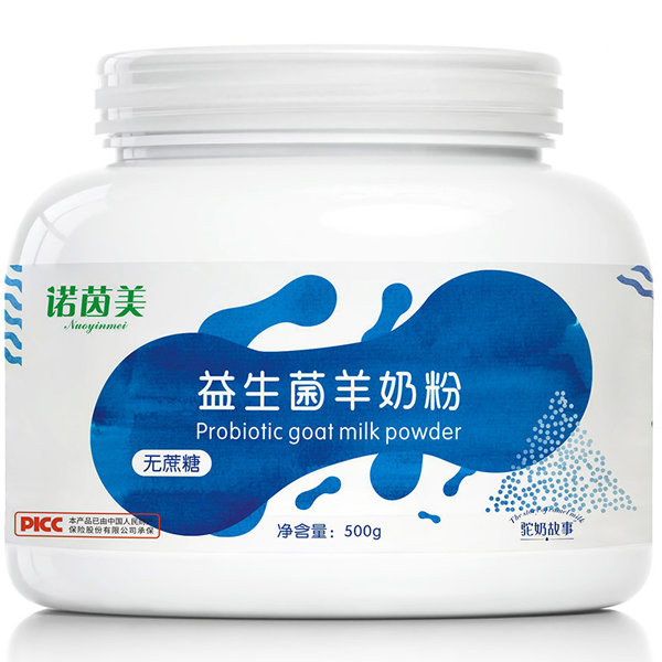 諾因美益生菌羊奶粉1.1.jpg