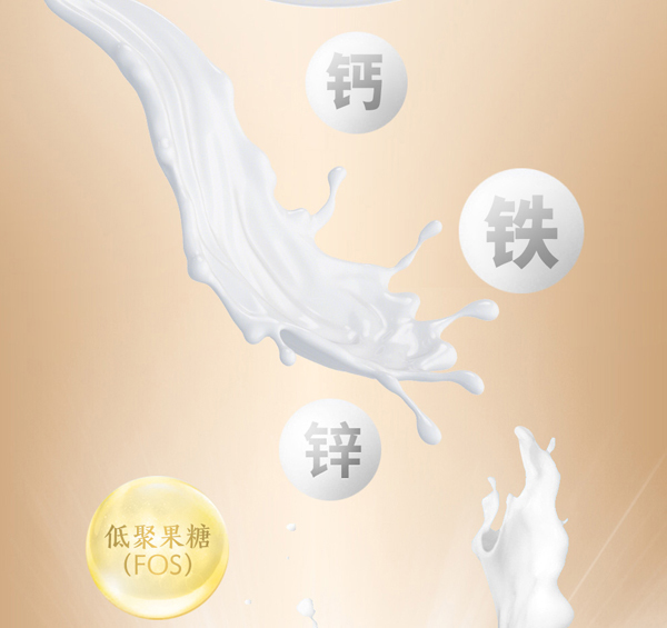 養(yǎng)多冠中老年高鈣益生菌羊奶粉_06.jpg