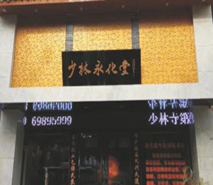  �T����� (8)