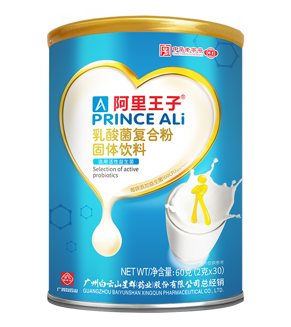 阿里王子乳酸菌復(fù)合粉固體飲料