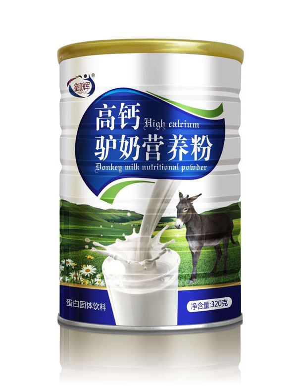 御輝高鈣驢奶營(yíng)養(yǎng)�.jpg 御輝高鈣驢奶營(yíng)養(yǎng)�.jpg