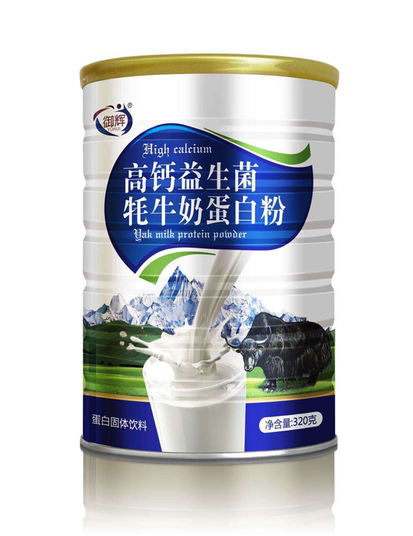 御輝高鈣益生菌牦牛奶蛋白�.jpg 御輝高鈣益生菌牦牛奶蛋白�.jpg