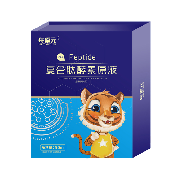 每添元復合肽酵素原液 藍色