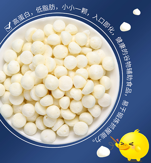 功夫小鴨嬰幼兒小溶豆