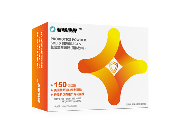 君暢康舒兒童型復(fù)合益生菌粉(固體飲料)