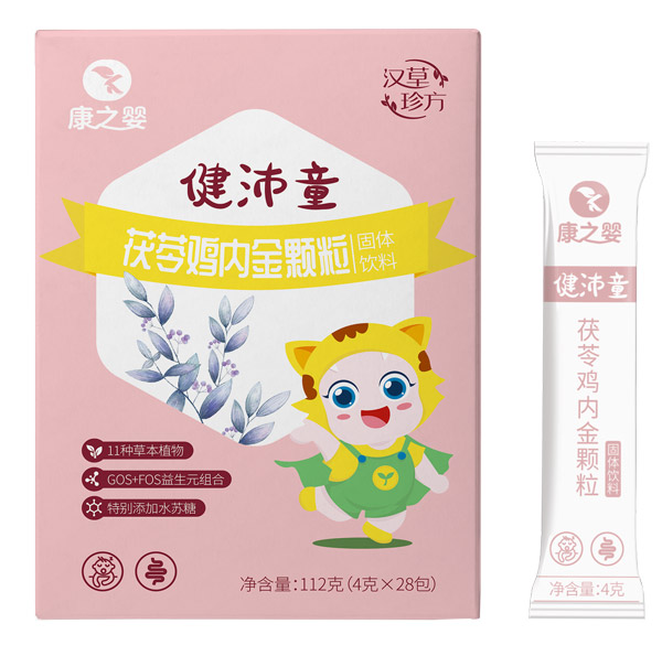 康之嬰健沛童茯苓雞內(nèi)金顆粒