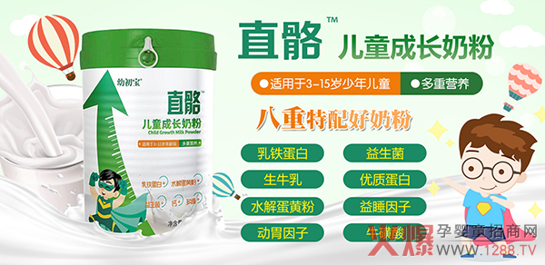 �׳���ֱ����ͯ���L(zh��ng)�̷ۺ������ֵ���I����