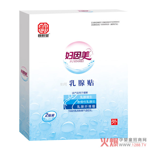 Ů�Խ������س��l(f��)���B(y��ng)�o(h��)�ɋD���������N�_ʼ