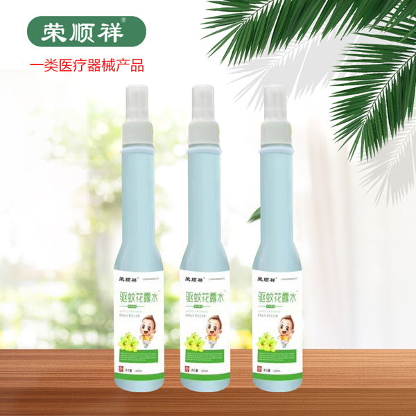 榮順祥驅(qū)蚊花露水.jpg 榮順祥驅(qū)蚊花露水.jpg