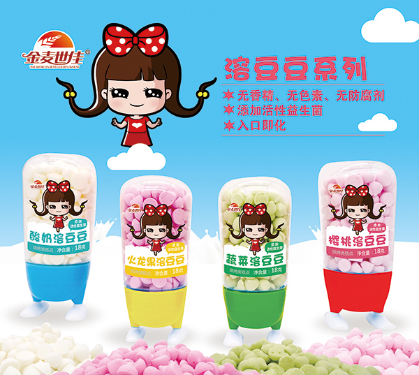 金麥?zhǔn)兰讶芏苟瓜盗?jpg