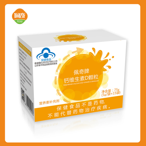 佩奇牌鈣維生素D顆粒.jpg 佩奇牌鈣維生素D顆粒.jpg