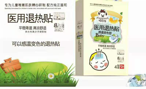 �BƤ�x(ch��ng)�˟��N