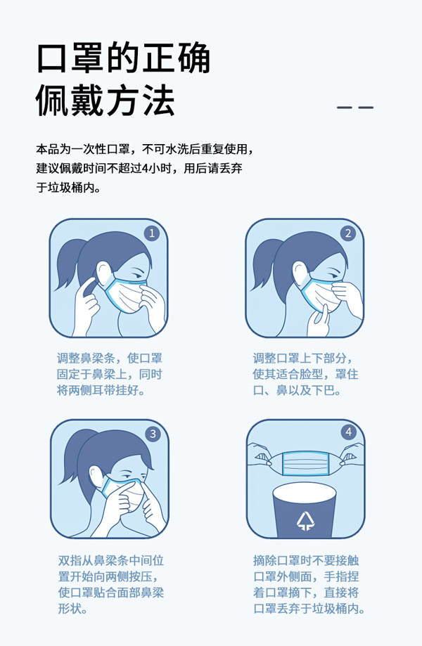 兒童口罩詳情頁(yè)_11.jpg