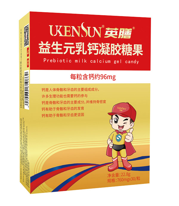 英膳益生元乳鈣凝膠糖�.jpg 英膳益生元乳鈣凝膠糖�.jpg