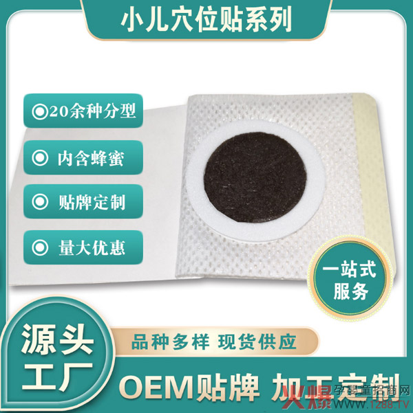 С�������N���ӹ�����ͯ��ð�����N���a(ch��n)�S��