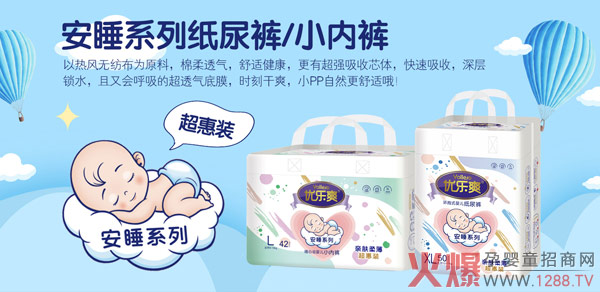 Ҫ�H�w��ˬ��߀Ҫ����(w��n)˯�ߣ����x��(y��u)��ˬ��˯����ѝ