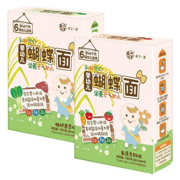 本丁嬰幼兒蝴蝶面-果蔬多維味1.jpg