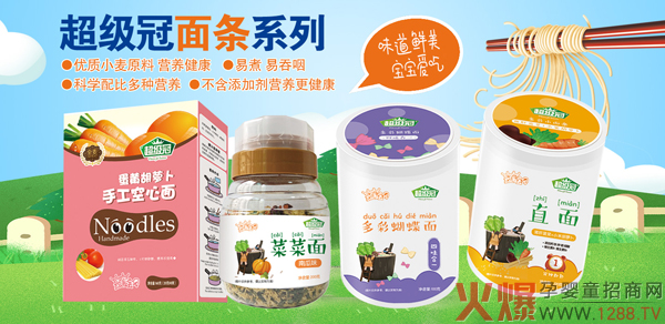 ����(j��)�ڠI(y��ng)�B(y��ng)��l ��Ʒ�(l��i)���䷽��ζ���I(y��ng)�B(y��ng)