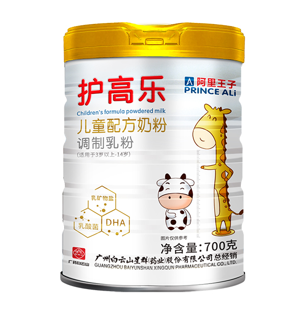 白云山星群阿里王子護(hù)高樂兒童配方奶粉.jpg 白云山星群阿里王子護(hù)高樂兒童配方奶粉.jpg