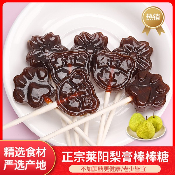 王小匠梨膏棒棒糖3