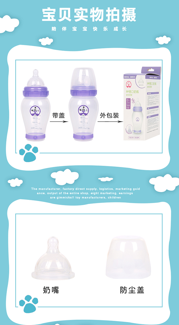 瓶博士無導管PP寬口奶瓶150ml 紫色 (10).jpg